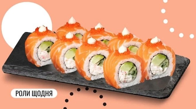 суші в We Sushi