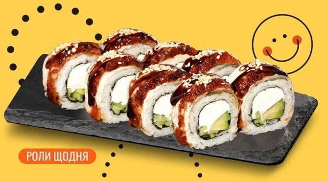 суші в We Sushi