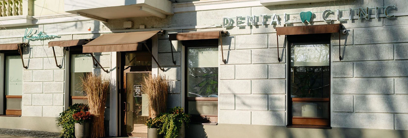 стоматологія