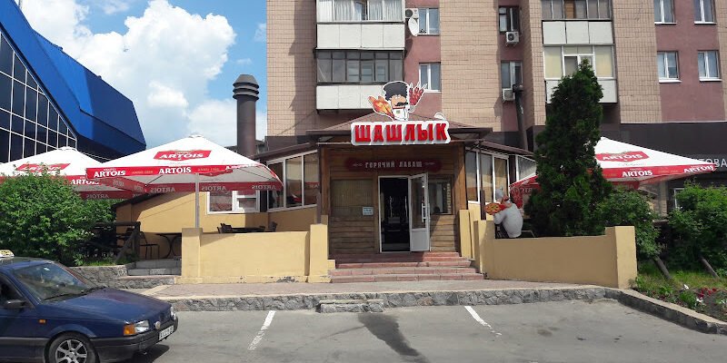 Кафе в Харкові: найкраща шашличня у місті
