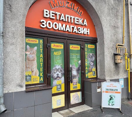 Зоомагазин Murzikin: Знайди все X6Q7+28 Харків