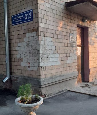 Громадська бібліотека – Філія 15 в Харкові