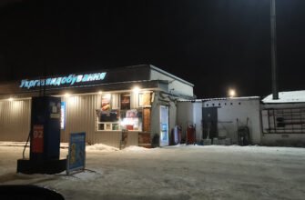 АЗС УкрГазВидобування в Харкові: X793+JJ, Україна