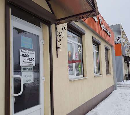 Перукар Марлен у Харкові: стиль і майстерність