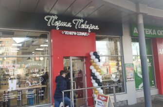 “Булочна Харків: перша пекарня у твоєму місті”