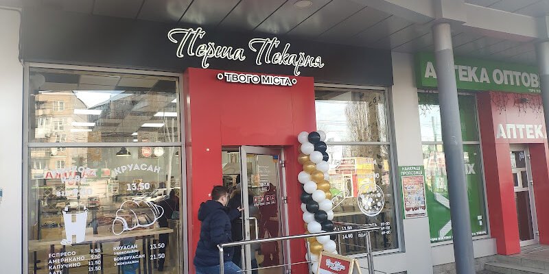 “Булочна Харків: перша пекарня у твоєму місті”