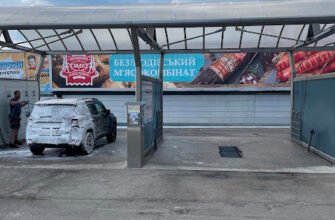 Автомийка самообслуговування ICW у Харкові – швидко і зручно