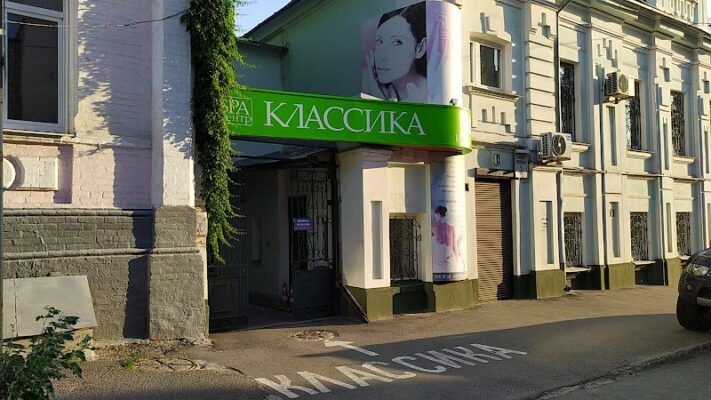 Спа-салон Класика у Харкові: ваш центр релаксу Спа-салон Класика у Харкові: ваш центр релаксу