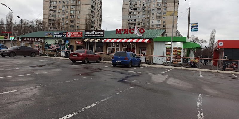 Ломбард Капітал X9Q2+FJ Харків: Надійні рішення для вас