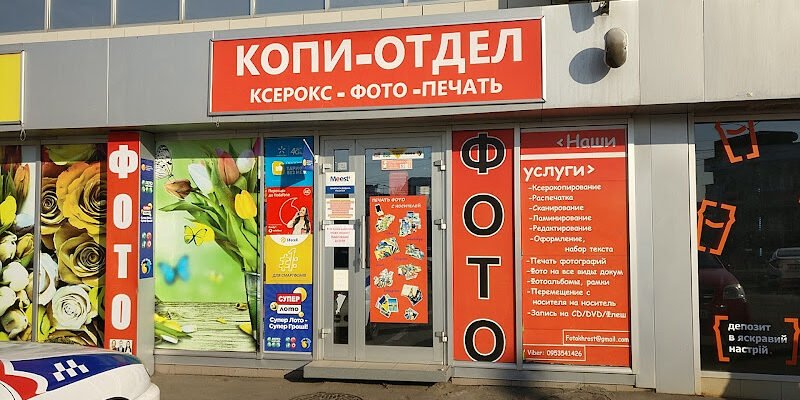 Фотостудія 272C+JJ, Харків: Зйомки в мисті Харкова