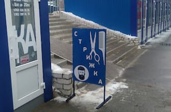 Перукар 28J3+9X Харків: стильні стрижки та барбершоп