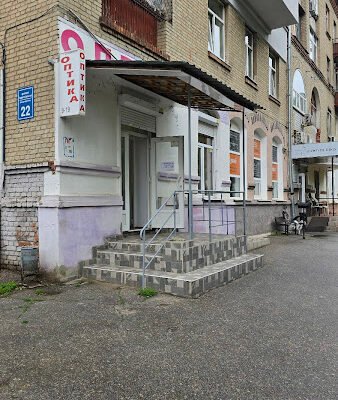 Оптики в Харкові: найкращі рішення для зору