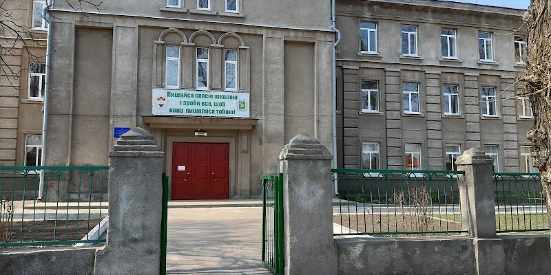 Загальноосвітня школа №126, X5QM+WX Харків, Україна