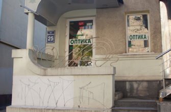 Оптика Нова Харків: Знайти нас легко за X6WQ+H2