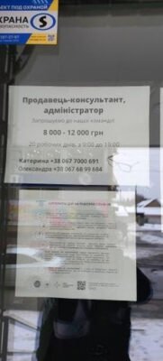 “Оптика X5JM+53: Найкраща в Харкові, Україна” “Оптика X5JM+53: Найкраща в Харкові, Україна”