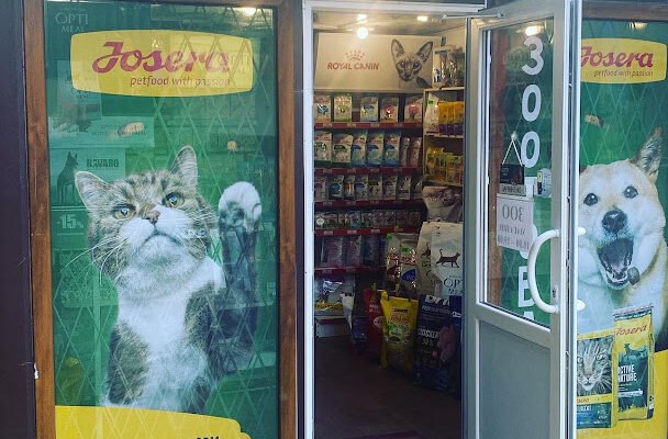 Зоомагазин 2988+PJ: Харківські зоотовари для ваших улюбленців