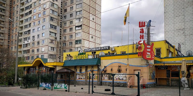 Кафе “Шансон” у Харкові: Музика та Атмосфера