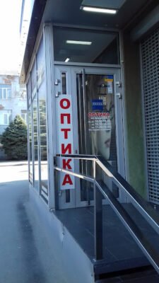 Оптика Prestige: 267R+9J, Харків, Україна Оптика Prestige: 267R+9J, Харків, Україна