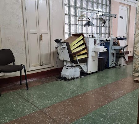 Поліклініка Дорожньої Лікарні, Харків – Надійна Опіка