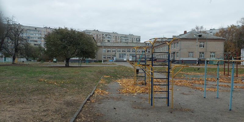 Школа №98: Учеба в 282H+X9, Харків, Україна