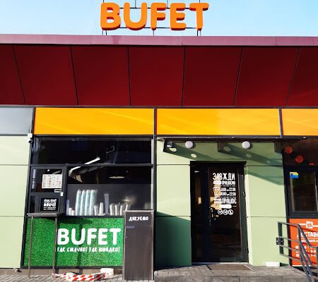 Піцерія BUFET: Найкращі смаки в Харкові