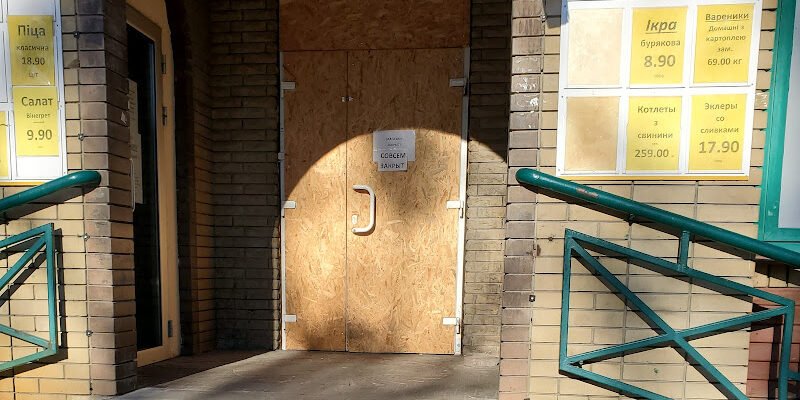 Супермаркет Харків: кулінарія та пекарня в одному місці