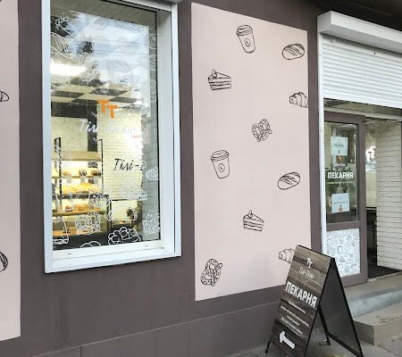 “Пекарня Тілі-Тісто в Харкові: традиції та смак”