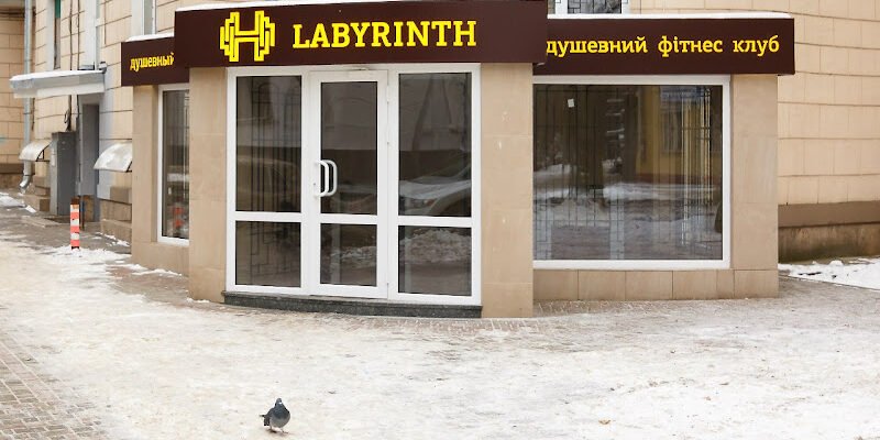 Спортзал LABYRINTH GYM у Харкові – Ваш шлях до фітнесу!