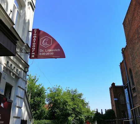 Стоматологічна клініка Dr.Litkevich у Харкові