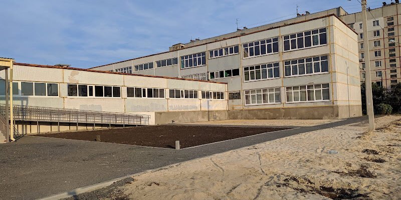 Спеціальна школа №16, Харків: корекційна освіта