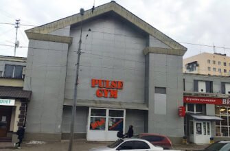 Спортзал Pulse Gym у Харкові: тренування на максимум!