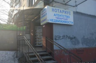 ТОНКАЯ М. А., Державний нотаріус, Харків, Україна