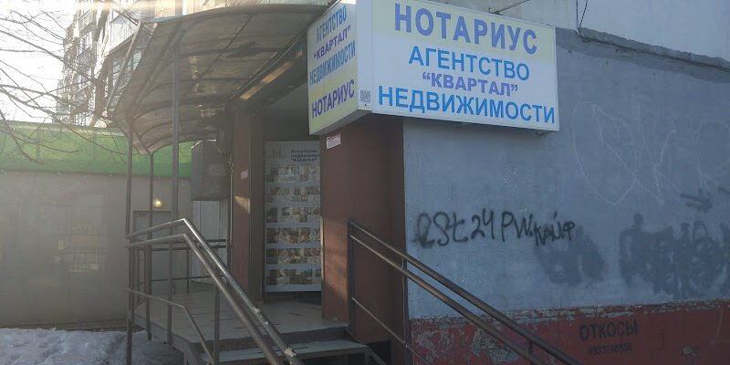 ТОНКАЯ М. А., Державний нотаріус, Харків, Україна ТОНКАЯ М. А., Державний нотаріус, Харків, Україна