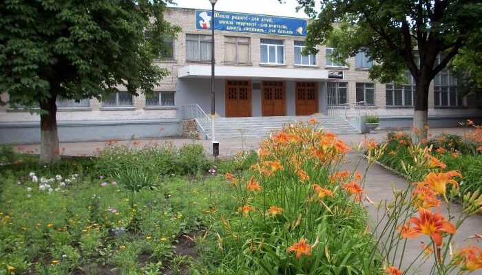 Загальноосвітня школа №138, X9V2+4H, Харків, Україна