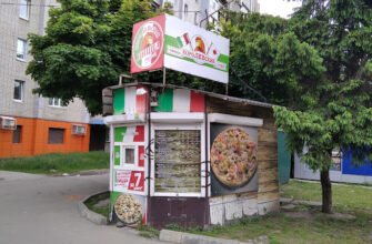 Піца на виніс у Харкові: King-pizza – смакота!