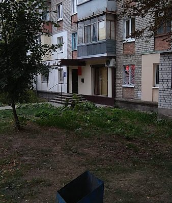 Державний нотаріус Ірина Глущенко, Харків 26MJ+3C