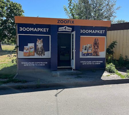 Зоомагазин ZooFix: X9W4+6V Харків, Харківська область