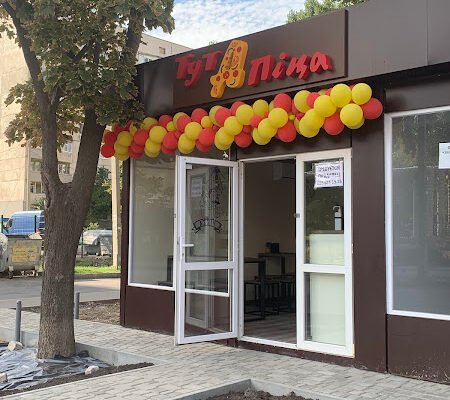 Піцерія Tuta Pizza у Харкові: найсмачніша піца!