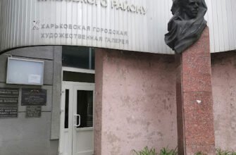 Центральна Дитяча Бібліотека: X6XP+3J Харків, Україна