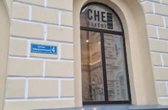Кондитерська Che Bakery Cafe в Харкові – ваш ідеал!