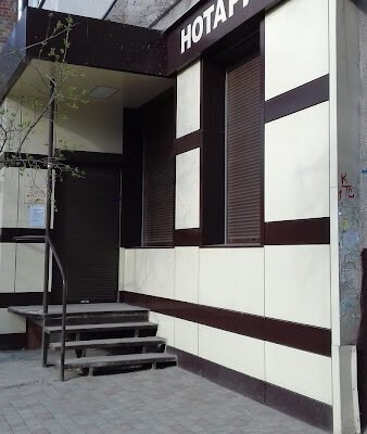 Державний нотаріус Орлова Е.Н., Харків (265R+G8)