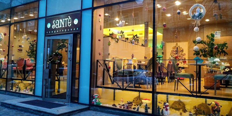 Магазин випічки Sante у Харкові: Свіжі й смачні делікатеси