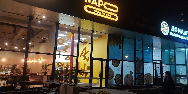 Піцерія NAPO у Харкові: Справжній смак Італії