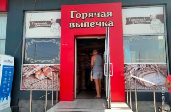 Булочна в Харкові: Гаряча випічка щодня!