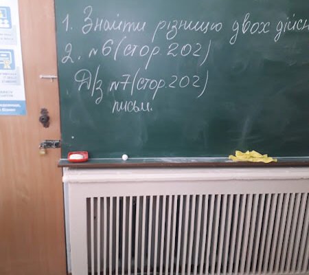 Харківська гімназія №178: Спецшкола W7W9+9X, Харків