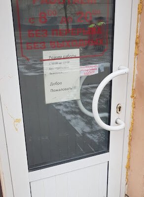 Перукарня X5PM+CM Харків: Ваш стиль у центрі міста