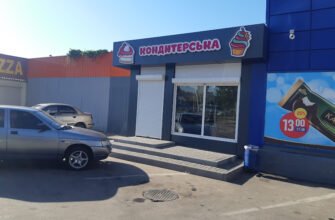Магазин випічки в Харкові: найкраща кондитерська