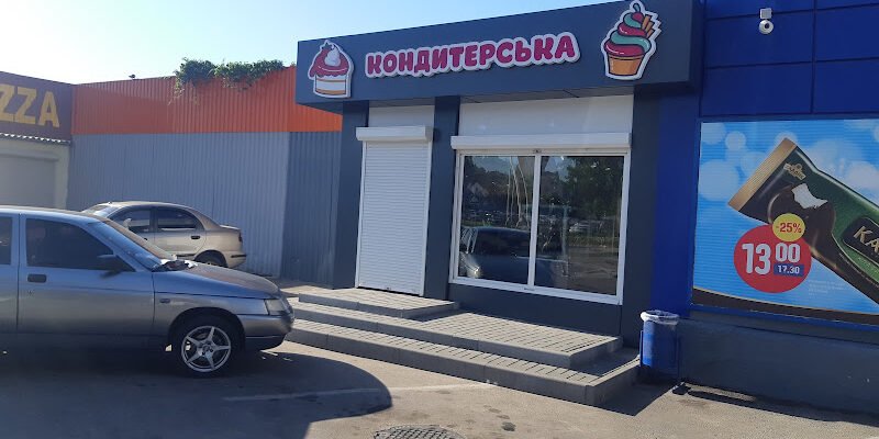 Магазин випічки в Харкові: найкраща кондитерська
