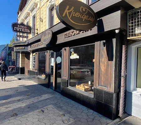 Кафе “Крендель” у Харкові: затишок на вул. Пушкінська 63