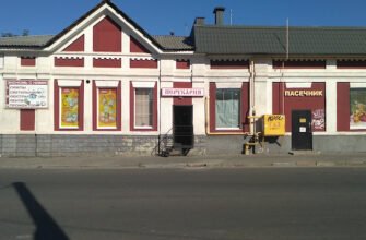 Перукар X6V9+P4: Стильні зачіски у Харкові